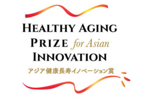 アジア国際イノベーション賞